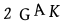 To show CAPTCHA, please deactivate cache plugin or exclude this page from caching or disable CAPTCHA at WP Booking Calendar - Settings General page in Form Options section.